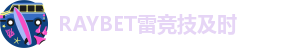雷电竞官网链接